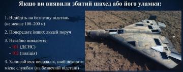 Трагічний випадок на Одещині: після вибуху БпЛА загинув 19-річний хлопець