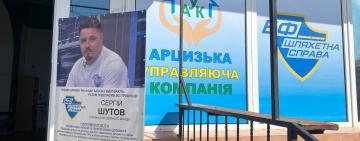 В Арцизі соціально відповідальний бізнес об’єднався з волонтерами: відкрито офіс БФ «Шляхетна справа»