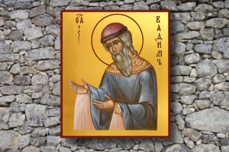 22 квітня. Пам'ять преподобномученика Вадима Перського