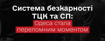 Кількість скарг на дії ТЦК в Одеській області зросла на 40% — омбудсмен