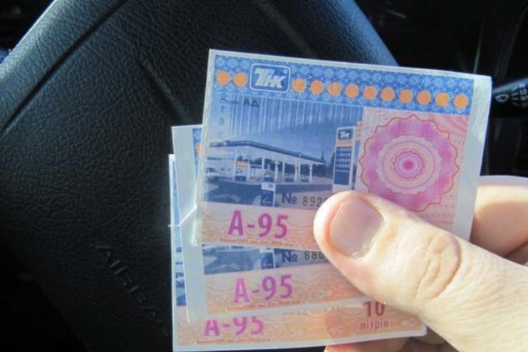 Жителя Татарбунарської громади покарали за аферу з паливними талонами