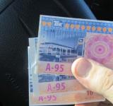 Жителя Татарбунарської громади покарали за аферу з паливними талонами