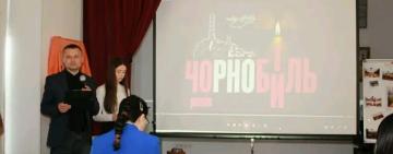 В Арцизі відбувся пам’ятний захід «Постскриптум: 40 років тиші», присвячений 40-й річниці аварії на Чорнобильській атомній електростанції