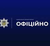 Вчора в Чорноморську в квартирі вибухнув невідомий предмет
