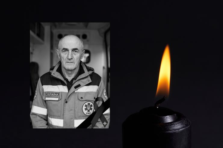 Вона приїхала на виклик до свого чоловіка: на Одещині попрощалися з медиком, який 40 років рятував життя