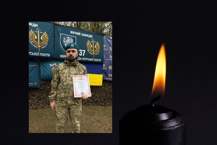 Йому назавжди 31: Білгород-Дністровський район втратив захисника Павла Пастернака