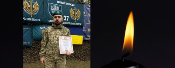 Йому назавжди 31: Білгород-Дністровський район втратив захисника Павла Пастернака