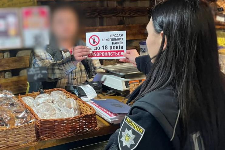 Поліцейські Одещини нагадують торговцям про заборону продажу алкоголю та тютюну неповнолітнім