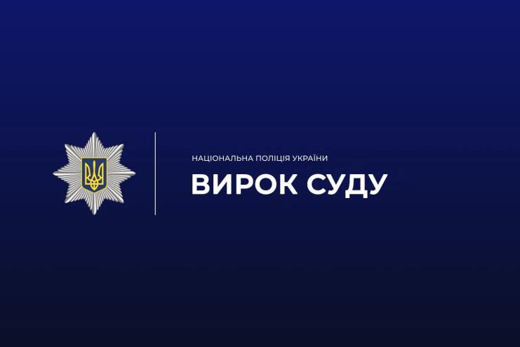 Молодик, який обікрав будинки двох односельців, опинився за ґратами
