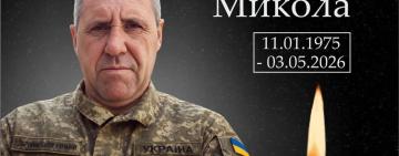Арцизька громада у жалобі: на війні загинув Захисник України Микола Машкарін