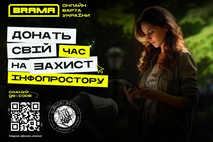 Як розпізнати фейкові новини та не стати жертвою дезінформації: поради кіберполіції