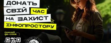 Як розпізнати фейкові новини та не стати жертвою дезінформації: поради кіберполіції