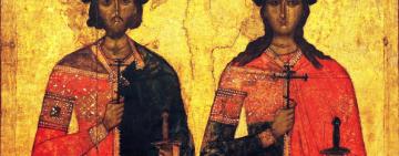 15 травня. Пам'ять благовірних князів-страстотерпців Бориса та Гліба