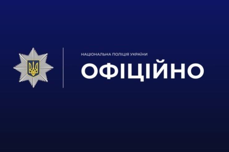 В Одесі розпочато два кримінальні провадження через конфлікт під час затримання чоловіка, який перебував у розшуку