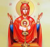 18 травня. Свято ікони Божої Матері «Невипивана чаша»