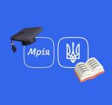 В Ізмаїлі школярам дозволили користуватися цифровим учнівським для безкоштовного проїзду