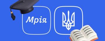 В Ізмаїлі школярам дозволили користуватися цифровим учнівським для безкоштовного проїзду