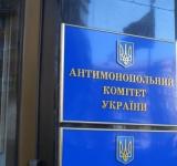 АМКУ розпочав справу через земельні аукціони в Одеській області