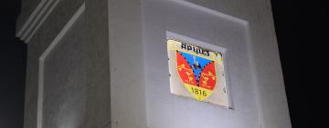 Від лелек до ратуші: Арциз офіційно затвердив символіку, але чи відображає вона сучасне обличчя міста?