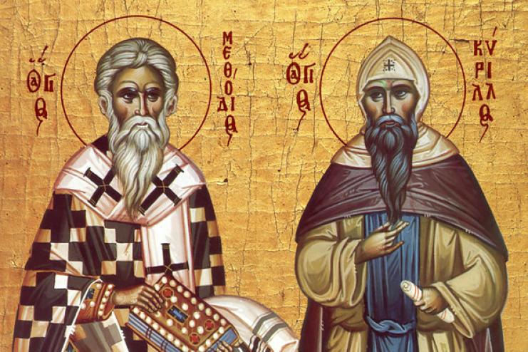 24 травня. Пам’ять рівноапостольних Мефодія і Кирила учителів словенських