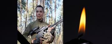 Вічна пам'ять Герою: Старокозацька громада прощається із загиблим захисником Русланом Виртосом