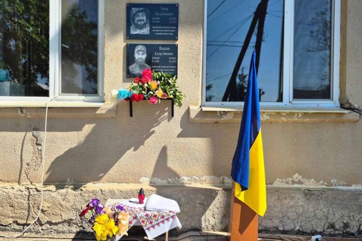 У Василівському ліцеї відкрили меморіальні дошки загиблим випускникам
