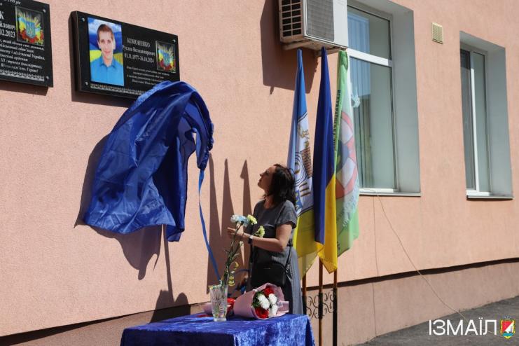 В Ізмаїлі відкрили меморіальну дошку на честь полеглого Захисника України Руслана Кононенка