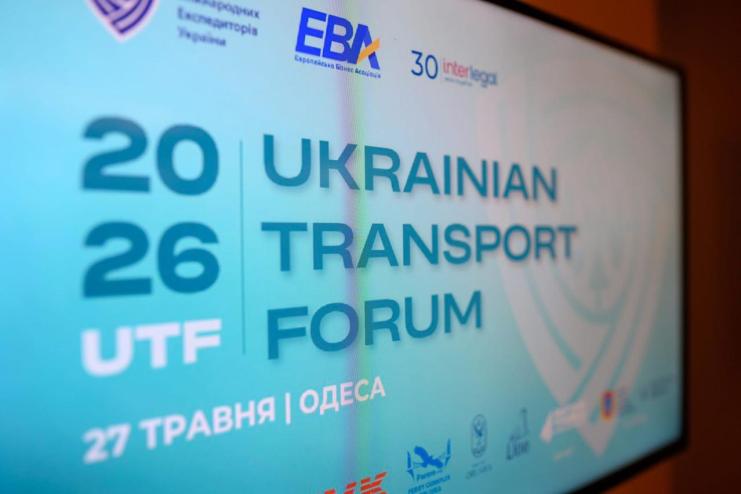 Одещина стане пілотним регіоном для запуску єЧерги для легкових автомобілів