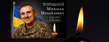 Війна забрала життя Героя: Арцизька громада прощається із захисником Миколою Торішнім