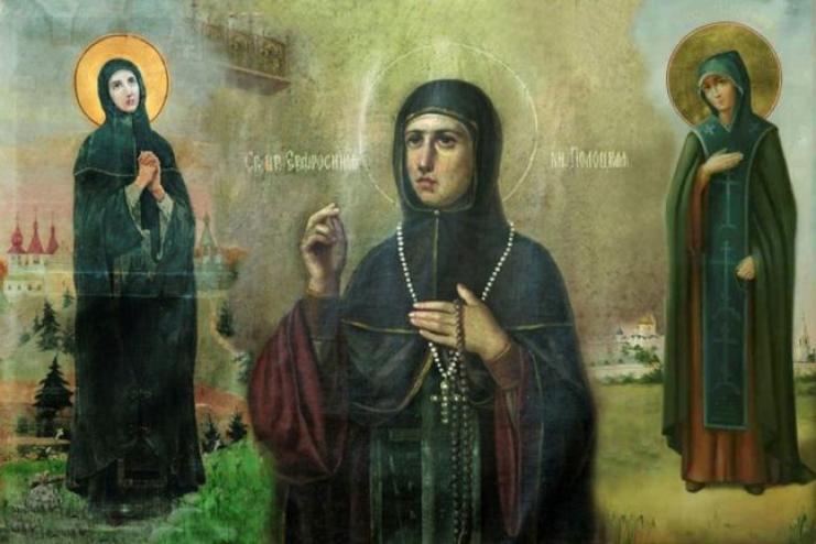 5 червня. Пам'ять преподобної Єфросинії Полоцької