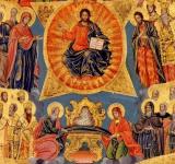 7 червня. Неділя 1-ша після П’ятидесятниці. Пам’ять всіх святих