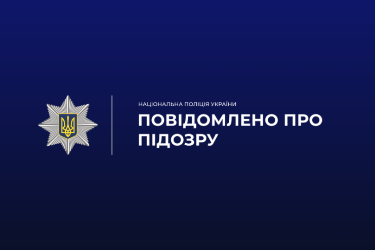 Мільйонні збитки на шкільному обладнанні: в Одесі посадовицю комунальної установи підозрюють у службовій недбалості