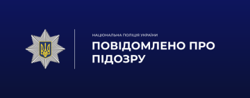 Мільйонні збитки на шкільному обладнанні: в Одесі посадовицю комунальної установи підозрюють у службовій недбалості