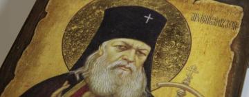 11 червня. Пам’ять святителя Луки архієпископа Кримського