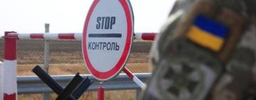 Важливо для жителів та гостей Бессарабії: як отримати дозвіл на перебування у прикордонній смузі