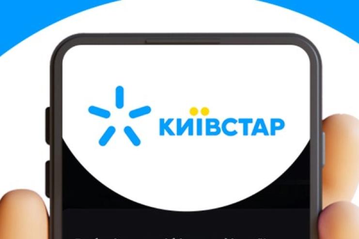 «Київстар» розпочинає відключення 3G у серпні: перелік регіонів та що потрібно зробити абонентам