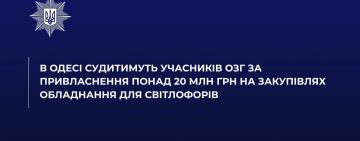 В Одесі судитимуть учасників схеми з розкрадання понад 20 млн грн на закупівлях для світлофорів