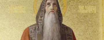 12 червня. Пам'ять преподобного Ісаакія ігумена обителі Далматської