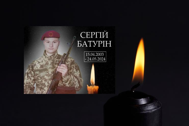 На честь 21-річного Героя: в Арцизі перейменують вулицю на пам'ять про полеглого морпіха Сергія Батуріна