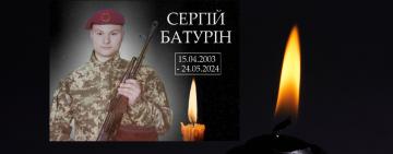На честь 21-річного Героя: в Арцизі перейменують вулицю на пам'ять про полеглого морпіха Сергія Батуріна
