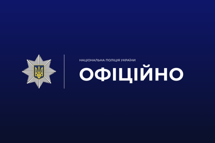Трагедія у Буджацькій громаді: в річці потонув хлопчик, якому не було й двох років