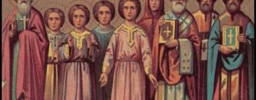 16 червня. Пам'ять святих мучеників: Лукилліана, Клавдія, Іпатія, Павла, Діонісія і Павли діви