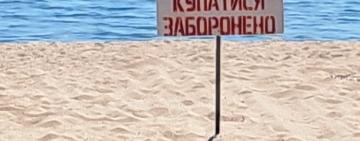 У Білгород-Дністровському районі пляжі залишаються недоступними для відвідувачів