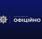 Поліцейські встановлюють обставини вибуху, внаслідок якого постраждали двоє правоохоронців