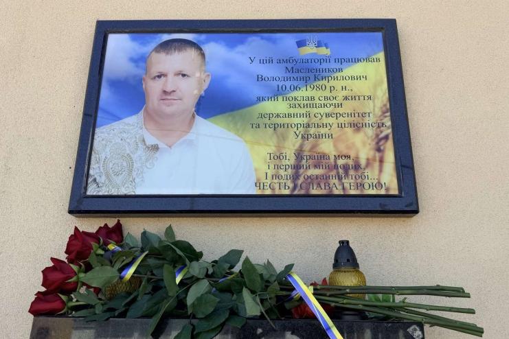 У День загиблих медиків Саф'янівська громада вшанувала пам'ять полеглого земляка Володимира Масленикова