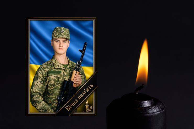 Саратська громада прощається з 26-річним Захисником Андрієм Мітєвим