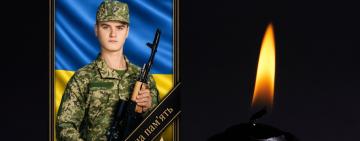 Саратська громада прощається з 26-річним Захисником Андрієм Мітєвим