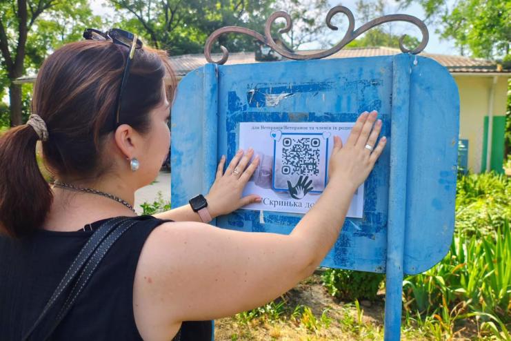 У Ренійській громаді створили «Скриньку довіри» для ветеранів та їхніх родин