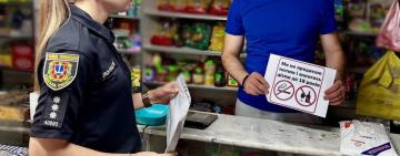 «Продаж дітям алкоголю та тютюну під забороною»: поліцейські проводять профілактичні рейди серед підприємців Одещини