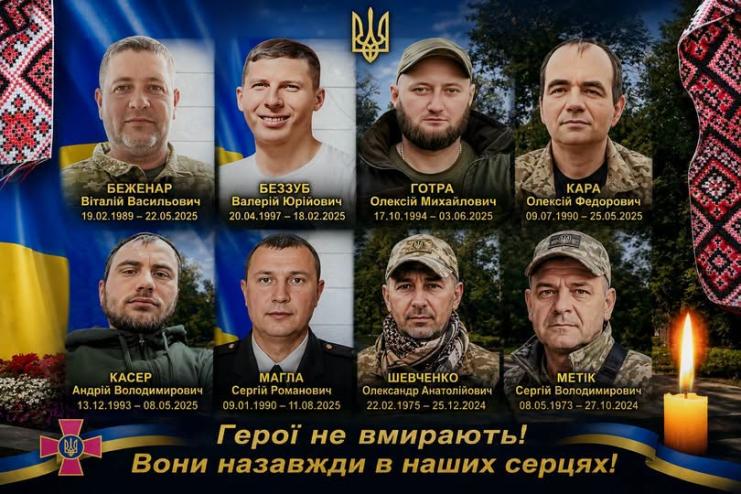 У Бессарабській громаді посмертно присвоїли звання почесних громадян військовослужбовцям-землякам